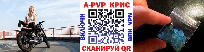 Alpha-PVP крисы CK Разумное