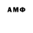 Первитин Methamphetamine Rosio Vele