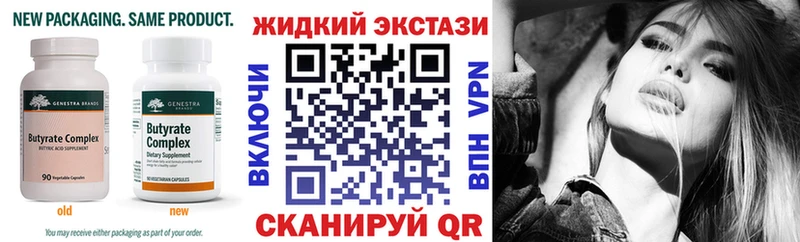 mega зеркало  Разумное  БУТИРАТ Butirat  купить закладку 