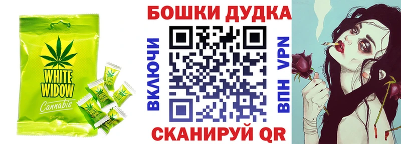 Еда ТГК конопля  как найти наркотики  Разумное 