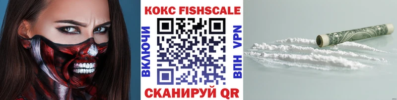COCAIN 97%  наркотики  Разумное 