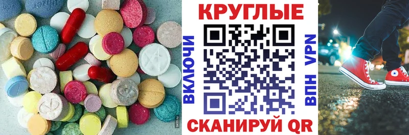 Экстази Cube  Разумное 