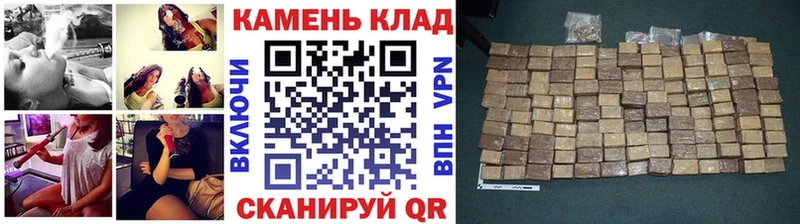 купить Разумное ГАШИШ хэш