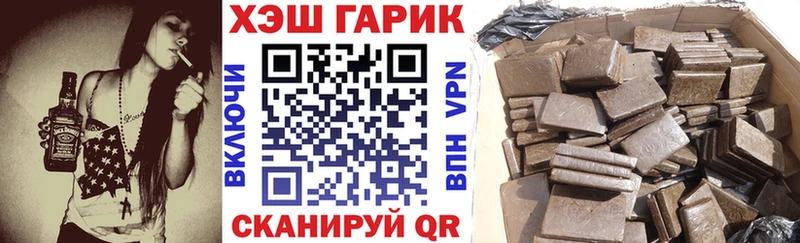 ГАШИШ индика сатива Разумное