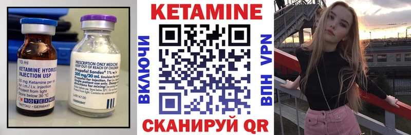 КЕТАМИН ketamine дарнет шоп Разумное