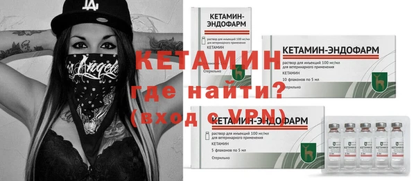 ПСИЛОЦИБИНОВЫЕ ГРИБЫ Нефтекумск