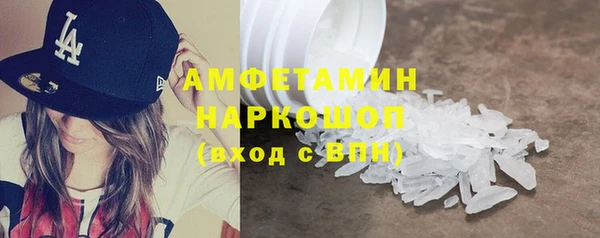меф VHQ Нефтегорск
