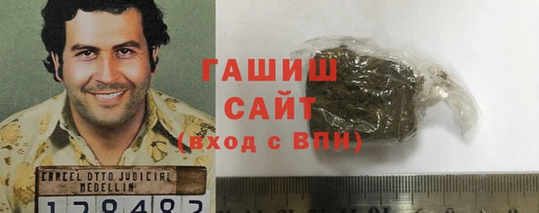 меф VHQ Нефтегорск