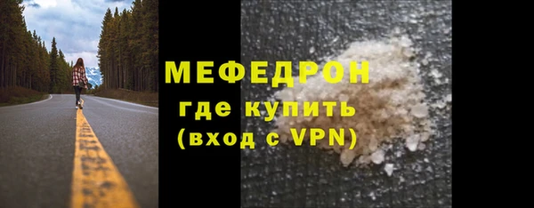 ПСИЛОЦИБИНОВЫЕ ГРИБЫ Нефтекумск
