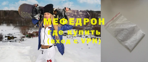 ПСИЛОЦИБИНОВЫЕ ГРИБЫ Нефтекумск