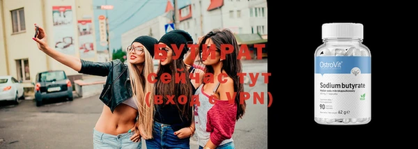 меф VHQ Нефтегорск