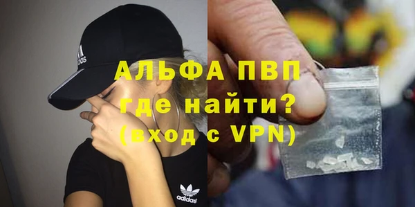 МДМА Одинцово