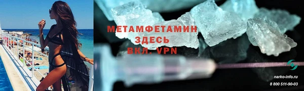 ПСИЛОЦИБИНОВЫЕ ГРИБЫ Нефтекумск