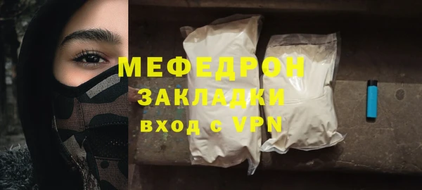 меф VHQ Нефтегорск