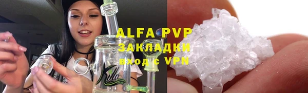 меф VHQ Нефтегорск