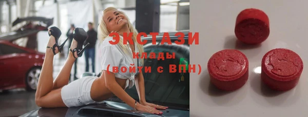 ПСИЛОЦИБИНОВЫЕ ГРИБЫ Нефтекумск