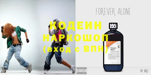 ПСИЛОЦИБИНОВЫЕ ГРИБЫ Нефтекумск