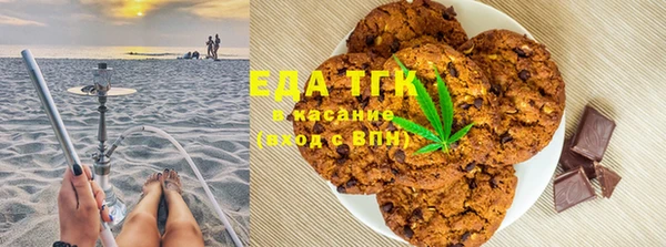 ПСИЛОЦИБИНОВЫЕ ГРИБЫ Нефтекумск