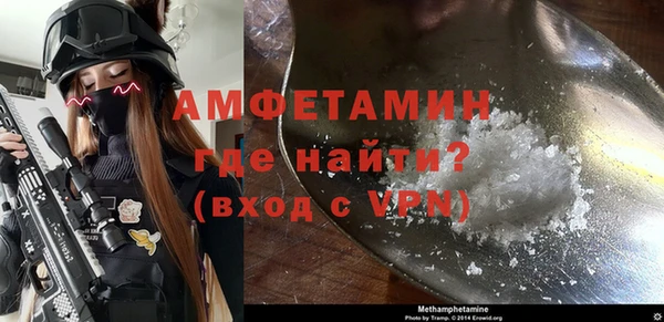 меф VHQ Нефтегорск