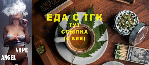 меф VHQ Нефтегорск