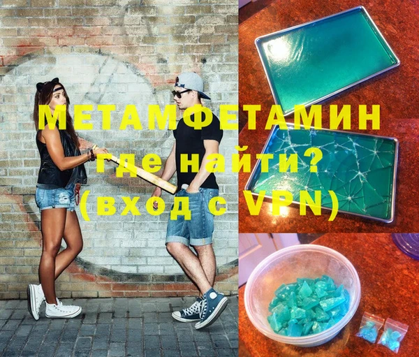 меф VHQ Нефтегорск