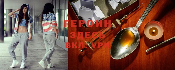ALPHA PVP Домодедово