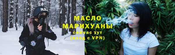ПСИЛОЦИБИНОВЫЕ ГРИБЫ Нефтекумск