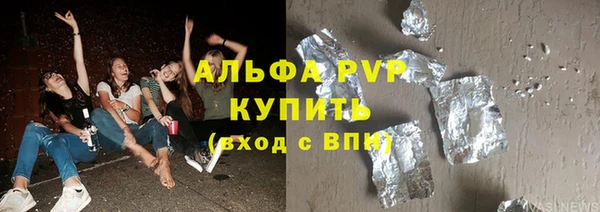 соль ск Березники