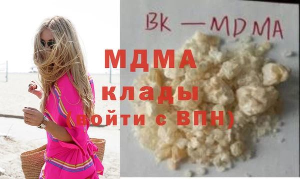 ПСИЛОЦИБИНОВЫЕ ГРИБЫ Нефтекумск
