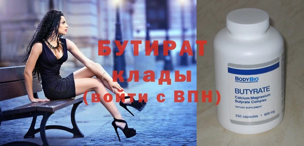 ПСИЛОЦИБИНОВЫЕ ГРИБЫ Нефтекумск