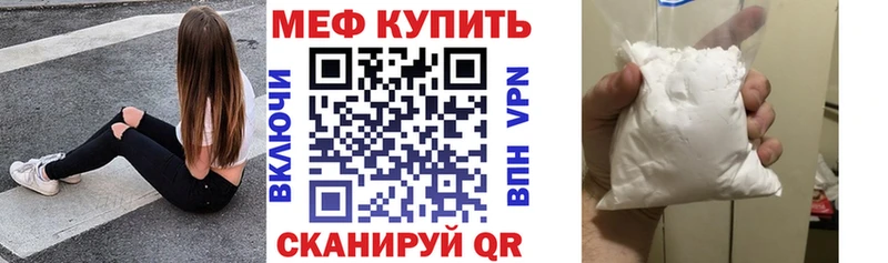 наркота Разумное МЕФ VHQ