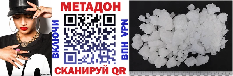 Метадон мёд  Разумное 