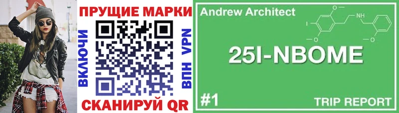 Марки N-bome 1,8мг  ссылка на мегу вход  Разумное 