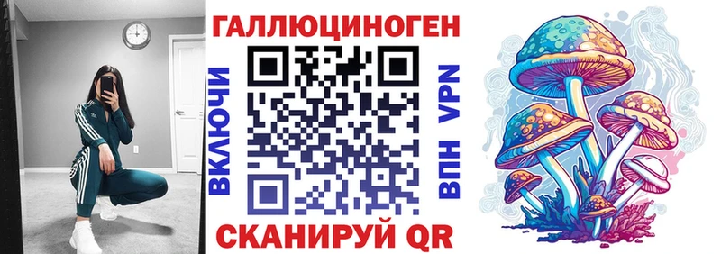 Галлюциногенные грибы GOLDEN TEACHER  Разумное 
